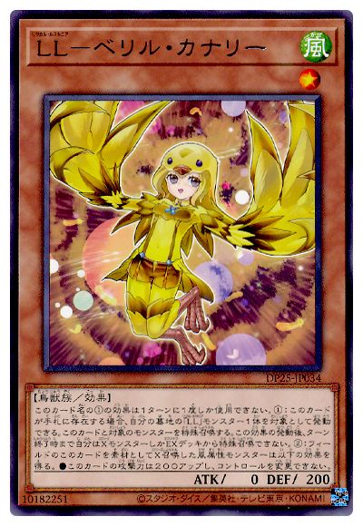 ��11��/DP25-JP034 �̡̣ݥ٥�롦���ʥ꡼ R