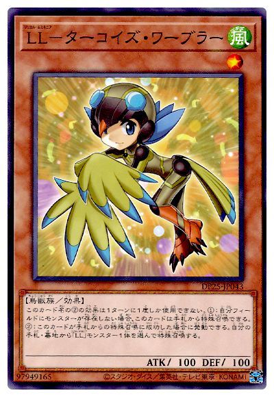 11/DP25-JP043 ̡̣ݥ֥顼