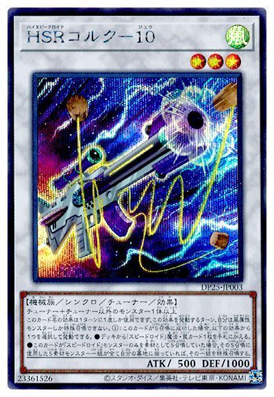 11/DP25-JP003 ȣӣҥ륯ݣڥåȥ쥢