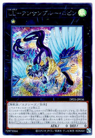 11/DP25-JP036 ̡̣ݥ󥵥֥롼ӥڥåȥ쥢