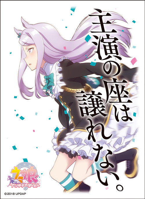 ��ͽ���TV���˥�إ���̼ �ץ�ƥ��������ӡ��١�����饯�������꡼�֡�ENM-018���᥸���ޥå�������