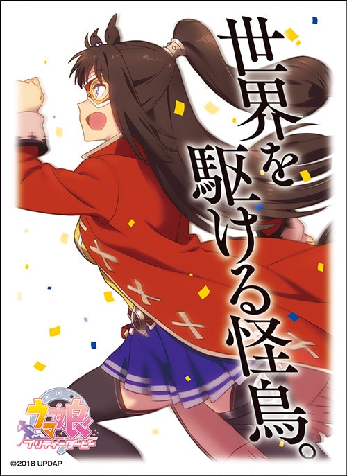 ��ͽ���TV���˥�إ���̼ �ץ�ƥ��������ӡ��١�����饯�������꡼�֡�ENM-019�����륳��ɥ�ѥ���