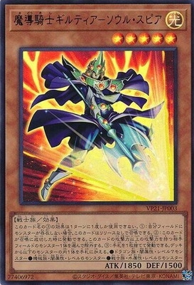 V JUMP EDITION/VP21-JP003 ��Ƴ���Υ���ƥ����ݥ����롦���ԥ��ڥ���ȥ�쥢��