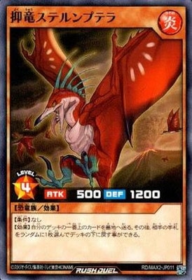 RD/MAX2-JP011 εƥץƥ