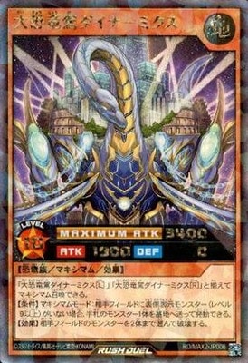 RD/MAX2-JP006 網εʡݥߥڥå쥢