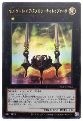 ��11��/NCF1-JP004 �Σ�.�� �����ȡ����֡��̥����ݥ���ȥ���������ڥ���ȥ�쥢��