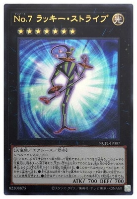 ��11��/NCF1-JP007 �Σ�.�� ��å��������ȥ饤�סڥ���ȥ�쥢��