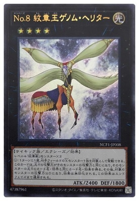 ��11��/NCF1-JP008 �Σ�.�� ��ϲ����Υࡦ�إ꥿���ڥ���ȥ�쥢��