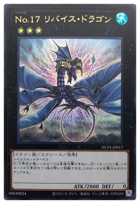 ��11��/NCF1-JP017 �Σ�.���� ��Х������ɥ饴��ڥ���ȥ�쥢��