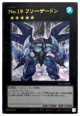 ��11��/NCF1-JP019 �Σ�.���� �ե꡼�����ɥ�ڥ���ȥ�쥢��