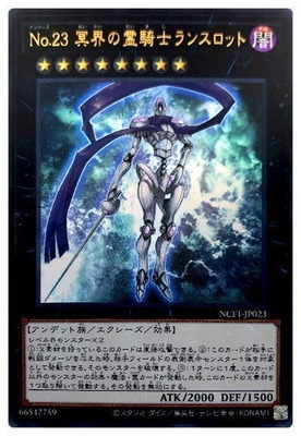 ��11��/NCF1-JP023 �Σ�.���� ̽������Υ�󥹥��åȡڥ���ȥ�쥢��