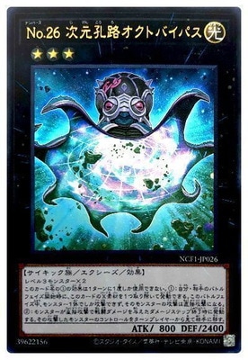 ��11��/NCF1-JP026 �Σ�.���� ������ϩ�����ȥХ��ѥ��ڥ���ȥ�쥢��