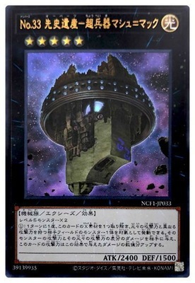 11/NCF1-JP033 Σ. ˰仺Ķʼޥޥåڥȥ쥢