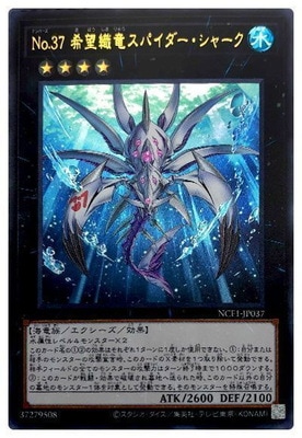 ��11��/NCF1-JP037 �Σ�.���� ��˾��ε���ѥ����������㡼���ڥ���ȥ�쥢��