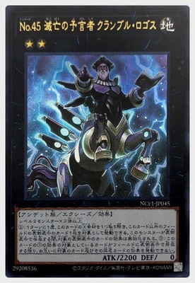 ��11��/NCF1-JP045 �Σ�.���� ��˴��ͽ���� �����֥롦�������ڥ���ȥ�쥢��