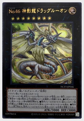 ��11��/NCF1-JP046 �Σ�.���� ����ζ�ɥ�å��롼����ڥ���ȥ�쥢��
