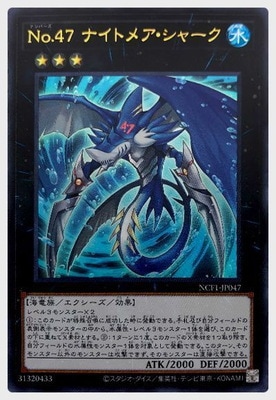 ��11��/NCF1-JP047 �Σ�.���� �ʥ��ȥᥢ�����㡼���ڥ���ȥ�쥢��