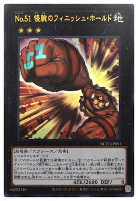 ��11��/NCF1-JP051 �Σ�.���� ���ӤΥե��˥å��塦�ۡ���ɡڥ���ȥ�쥢��