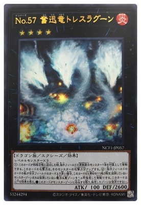 ��11��/NCF1-JP057 �Σ�.���� ʳ��ε�ȥ쥹�饰����ڥ���ȥ�쥢��