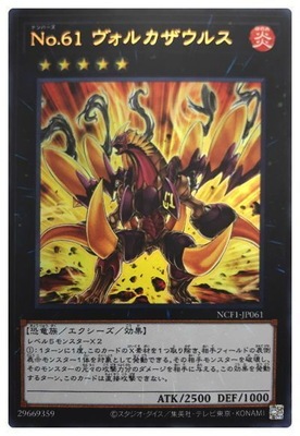 ��11��/NCF1-JP061 �Σ�.���� �����륫�����륹�ڥ���ȥ�쥢��