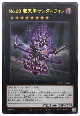 ��11��/NCF1-JP068 �Σ�.���� ��ŷϴ�������ե���ڥ���ȥ�쥢��