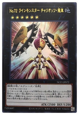 ��11��/NCF1-JP072 �Σ�.���� �饤���󥹥��� ����ꥪ�åġ����֡ڥ���ȥ�쥢��