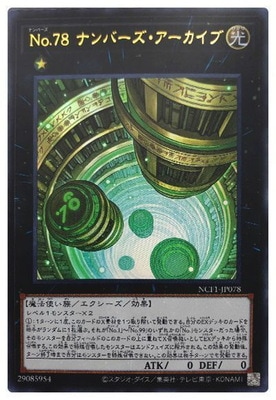 ��11��/NCF1-JP078 �Σ�.���� �ʥ�С��������������֡ڥ���ȥ�쥢��