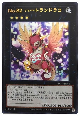 ��11��/NCF1-JP082 �Σ�.���� �ϡ��ȥ��ɥ饳�ڥ���ȥ�쥢��