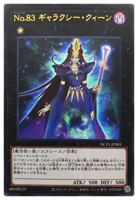 ��11��/NCF1-JP083 �Σ�.���� ����饯��������������ڥ���ȥ�쥢��
