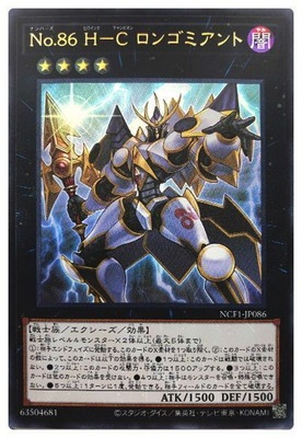 みつめてナイト・アン　シリアルナンバー135 プレミアムカード Amazon.co.jp: ファイアーエムブレム0/ブースターパック第3弾
