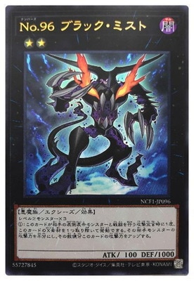 ��11��/NCF1-JP096 �Σ�.���� �֥�å����ߥ��ȡڥ���ȥ�쥢��