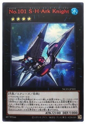 遊戯王 PSA10 完美品 ウルトラ No.101 S・H・Ark Knight 遊戯王 No.101 S・H・Ark Knight RED 赤 ウルトラ - メルカリ