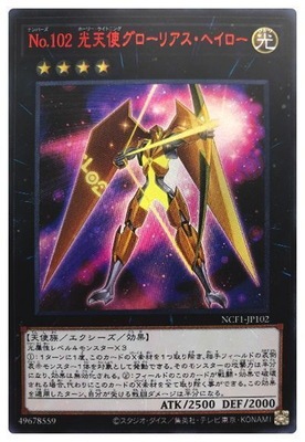 ��11��/NCF1-JP102 �Σ�.������ ��ŷ�ȥ������ꥢ�����إ������ڥ���ȥ�쥢 RED Ver.��