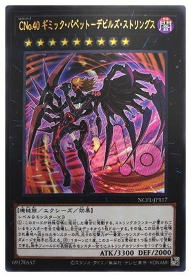��11��/NCF1-JP117 �ãΣ�.���� ���ߥå����ѥڥåȡݥǥӥ륺�����ȥ�󥰥��ڥ���ȥ�쥢��