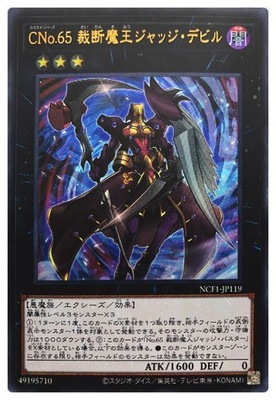 11/NCF1-JP119 ãΣ. Ⲧåǥӥڥȥ쥢