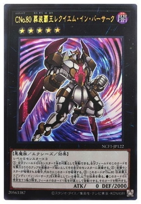 ��11��/NCF1-JP122 �ãΣ�.���� �����Ʋ��쥯�����ࡦ���󡦥С��������ڥ���ȥ�쥢��
