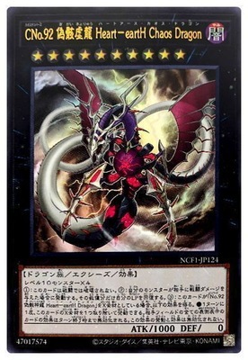 恐竜カード ジェイルLv20 カードダス ドラゴン ウォーズ 恐竜カード ジェイルLv20 レトロ カードダス ドラゴン ウォーズ