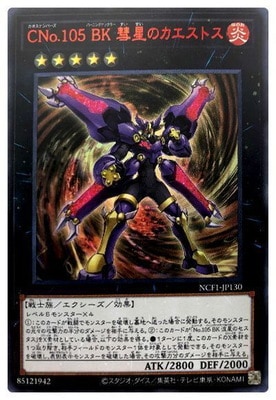 ��11��/NCF1-JP130 �ãΣ�.������ �£� �����Υ������ȥ��ڥ���ȥ�쥢 RED Ver.��