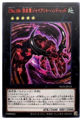 ��11��/NCF1-JP131 �ãΣ�.������ �ϴ侸���㥤����ȡ��ϥ�ɡ���åɡڥ���ȥ�쥢 RED Ver.��