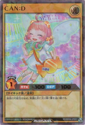 RD/BD04-JP001 CAN：D【ウルトラレアパラレル】 | 遊戯王ラッシュ 