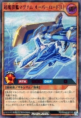 RD/MAX2-JPC01 Ķ����ϥޥ��ʥࡦ�����С������ɡΣ̡ϡڥ�å���쥢 SPECIAL RED Ver.��