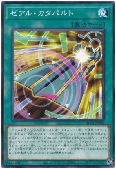 ��11��/AC01-JP028 �����롦�����ѥ��