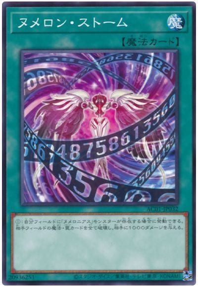 ��11��/AC01-JP032 �̥���󡦥��ȡ���
