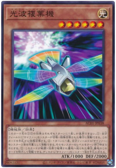 ��11��/AC01-JP038 ����ʣ�յ�