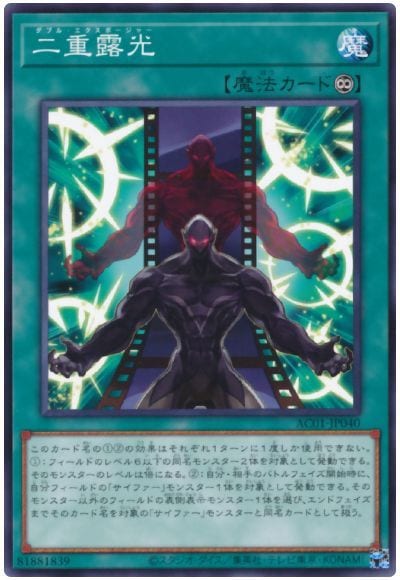 ��11��/AC01-JP040 ���Ϫ��