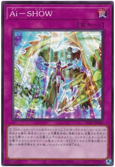 ��11��/AC01-JP042 ����ݣӣȣϣ�