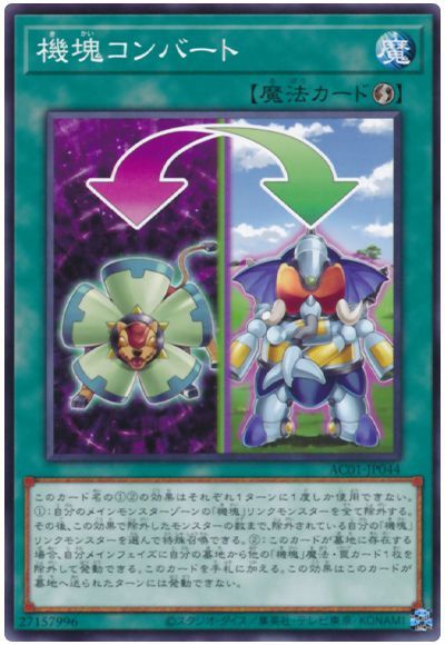 ��11��/AC01-JP044 ��������С���