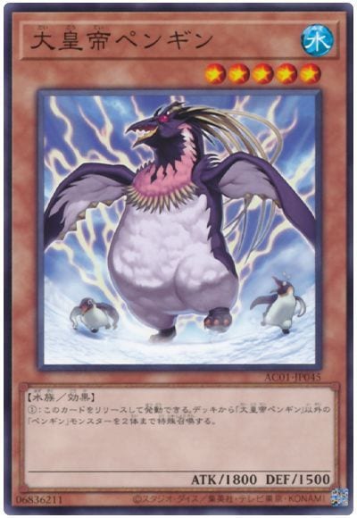��11��/AC01-JP045 �����ڥ󥮥�