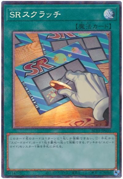 ��11��/AC01-JP035 �ӣҥ�����å��ڥ��쥯�������쥢��