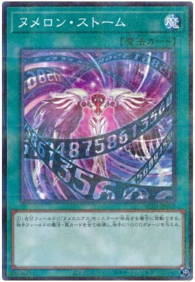��11��/AC01-JP032 �̥���󡦥��ȡ���ڥΡ��ޥ�ѥ����